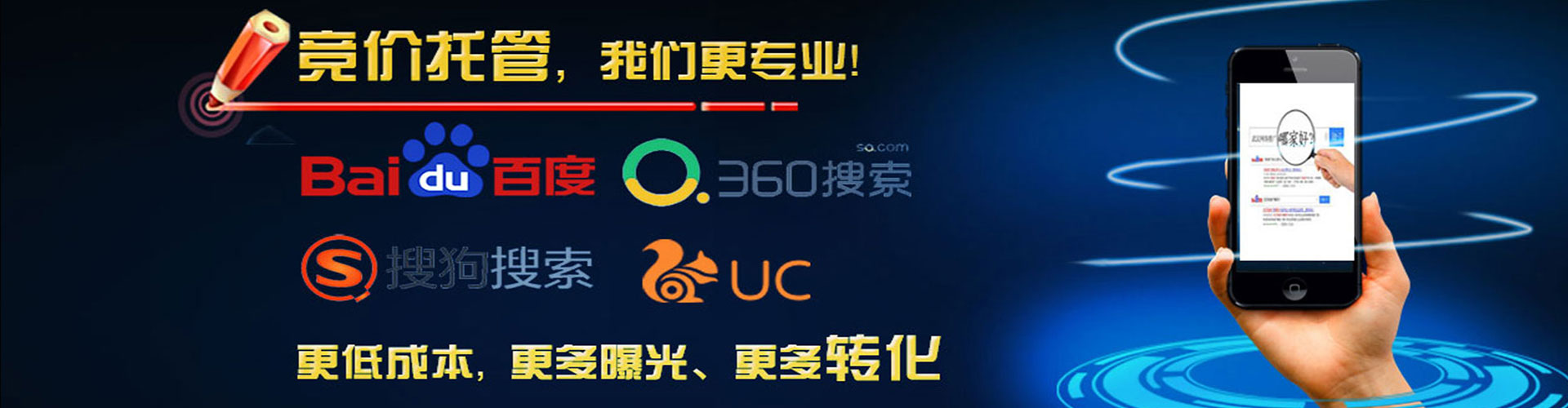 巴塘信息流广告